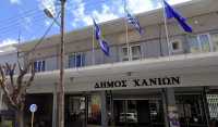 Σύσκεψη στο Δημαρχείο Χανίων για τη διάθεση χώρων προβολής ενόψει Ευρωεκλογών