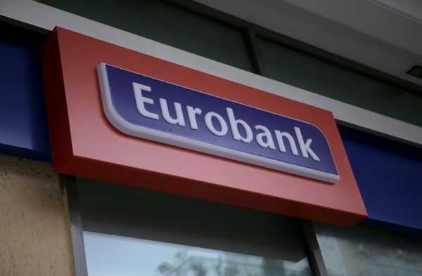 Eurobank: Στο 55,3% η συμμετοχή της στην Ελληνική Τράπεζα