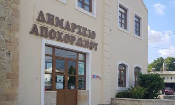 Ο Δήμος Αποκορώνου αντιδρά για το θέμα του Εφετείου Κρήτης