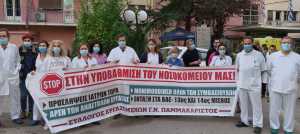 Παμμακάριστος: Αιφνιδιαστική αλλαγή ομάδας εφημέρευσης – Διαμαρτυρίες εργαζομένων