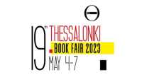 19η Διεθνής Έκθεση Βιβλίου Θεσσαλονίκης- Επιστρέφει δυναμικά με τιμώμενη την Αμερικανική Λογοτεχνία (audio)