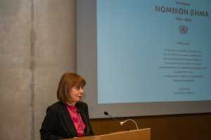 Παρουσία της ΠτΔ Κατ. Σακελλαροπούλου η εκδήλωση του ΔΣΑ για τη συμπλήρωση 70 ετών από την έκδοση του περιοδικού «Νομικό Βήμα»
