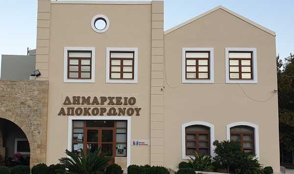 Δήμος Αποκορώνου: Γνωστός καθηγητής του Πολυτεχνείου Κρήτης για τον ΣΜΑ Αποκορώνου