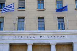 Τράπεζα της Ελλάδος: 400,7 εκατ. ευρώ στο Ελληνικό Δημόσιο – Μέρισμα 0,6720 ευρώ ανά μετοχή