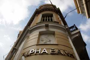 Alpha Bank: Διακρίθηκε στα Εθνικά Βραβεία Εξυπηρέτησης Πελατών