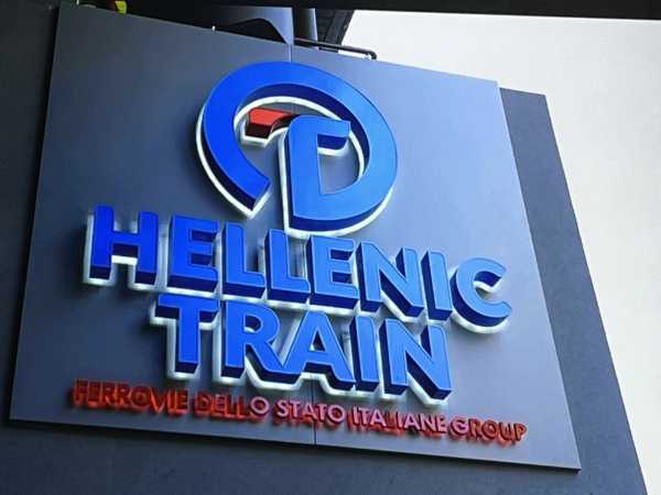 Hellenic Train: Τροποποιήσεις σε δρομολόγια της γραμμής Άνω Λιόσια – Κορωπί