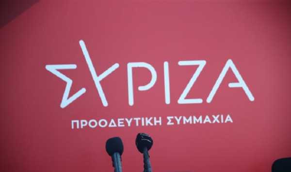 ΣΥΡΙΖΑ- ΠΣ Χανίων: Εκδήλωση για τις προκριματικές εκλογές ανάδειξης των υποψηφίων ευρωβουλευτών
