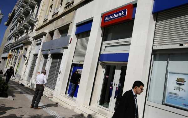 Eurobank: Πουλά τη θυγατρική της στη Σερβία