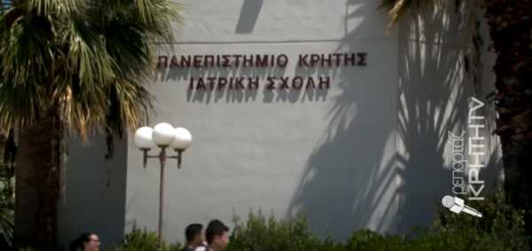 Πανεπιστήμιο Κρήτης: Κάνει... θραύση το ξενόγλωσσο Τμήμα Ιατρικής (vid)