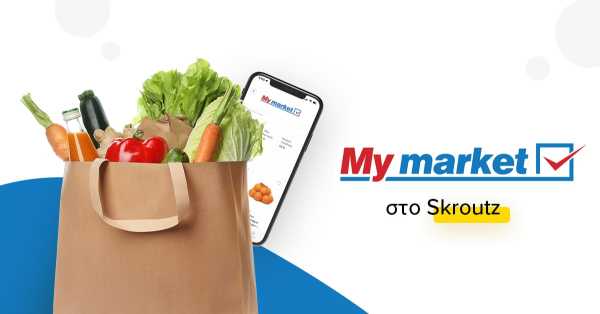 Συνεργασία Skroutz – My market στο online grocery shopping