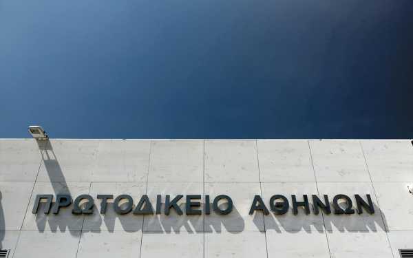 Ένωση Δικαστών και Εισαγγελέων: Αναστολή λειτουργίας του Πρωτοδικείου Αθηνών- Πού οφείλεται