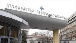 Θεσσαλονίκη: Ξεκινούν τα απογευματινά χειρουργεία στο ΓΝΘ Ιπποκράτειο