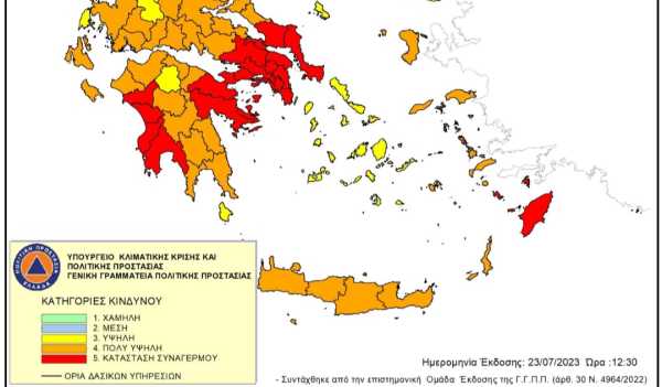 Πολύ υψηλός κίνδυνος πυρκαγιάς αύριο Δευτέρα στην Κρήτη