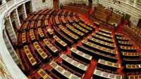 Βουλή: Κατατέθηκε το νομοσχέδιο για τους διαχειριστές πιστώσεων