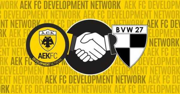 Στο Δίκτυο Ακαδημιών ΑΕΚ ο γερμανικός σύλλογος BV Weckhoven